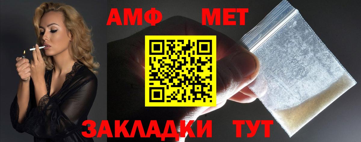 Североморск  гидра ТОР  дарк нет наркотические препараты  Amphetamine  Амфетамин 97%  Амфетамин  Вход с VPN 