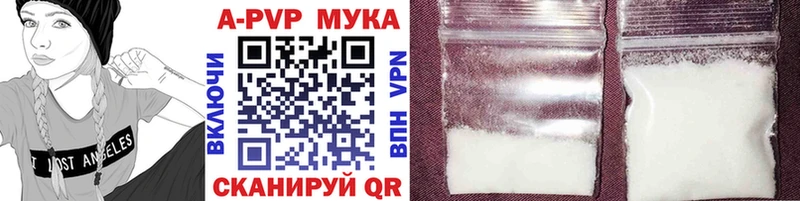 Alfa_PVP СК КРИС  купить наркотик  Североморск 