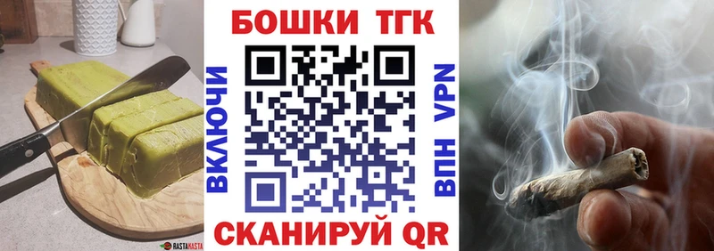 хочу наркоту  блэк спрут сайт  Canna-Cookies марихуана  Североморск 