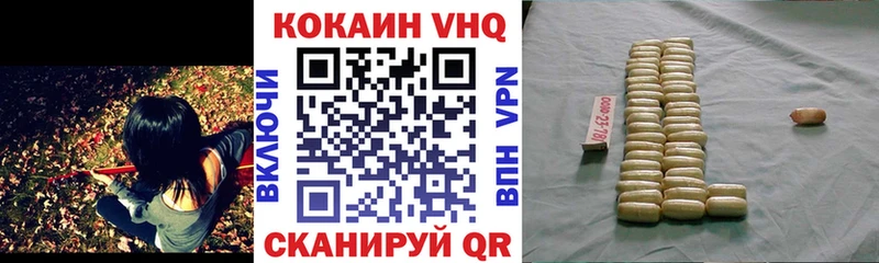 Кокаин 97%  кракен ссылки  Североморск  наркошоп 