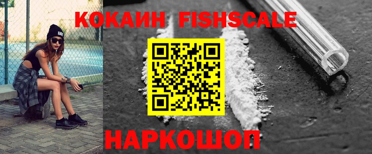 КОКАИН 98% Североморск