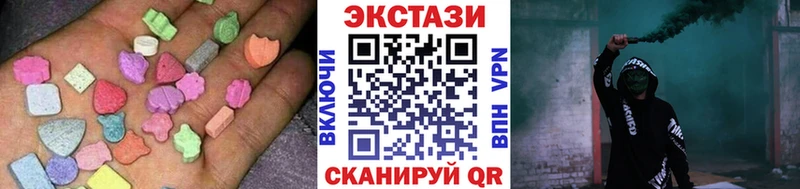 ЭКСТАЗИ 99%  цена наркотик  Североморск 