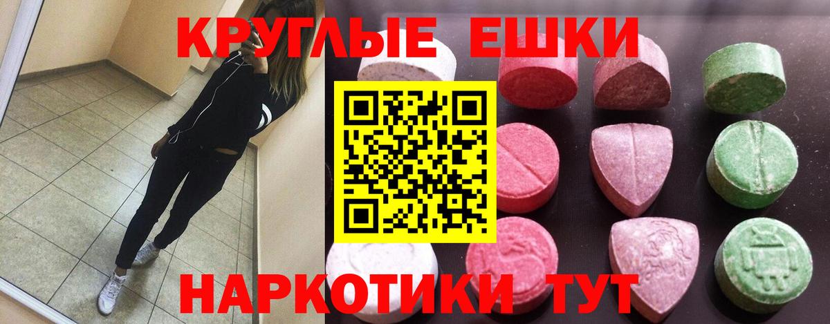 Экстази mix  дарк нет состав  Североморск  Вход с VPN  Экстази mix  Экстази 