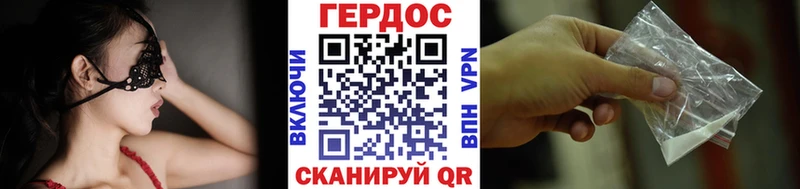ГЕРОИН афганец  мориарти Telegram  Североморск 