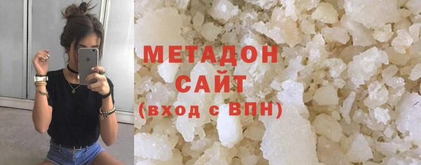 кокаин Абдулино