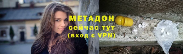 бутик Абинск