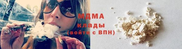 кокаин Абдулино