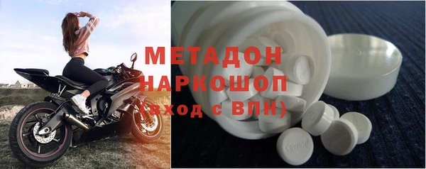 бутик Абинск
