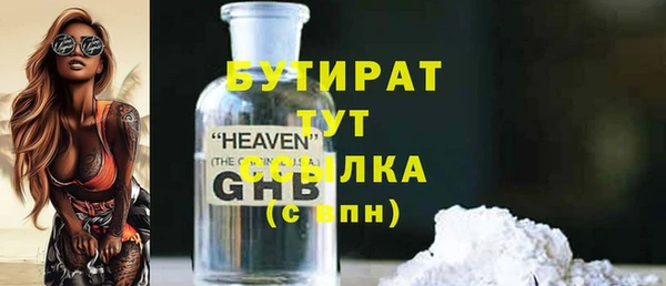 бутик Абинск