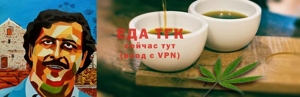 кокаин Абдулино