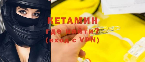 бутик Абинск