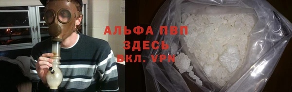 бутик Абинск