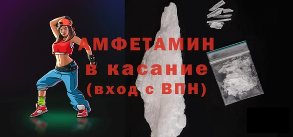 кокаин Абдулино