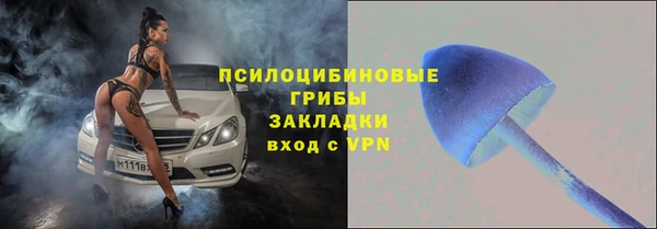 бутик Абинск