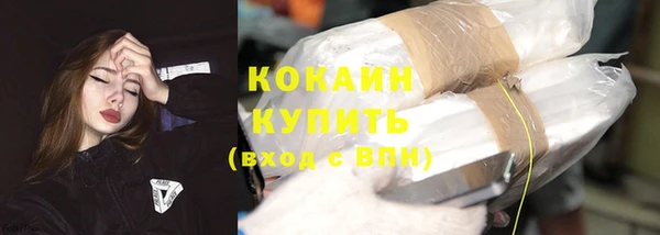 бутик Абинск