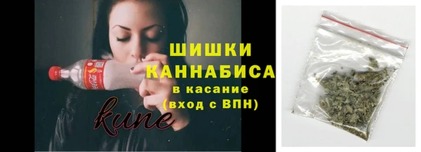 кокаин Абдулино