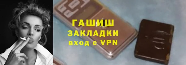 дмт Абаза