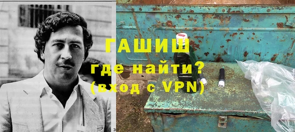 бутик Абинск
