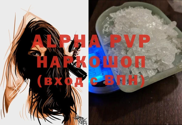 бутик Абинск