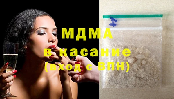 кокаин Абдулино