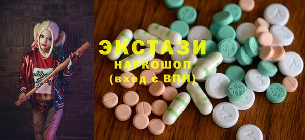 кокаин Абдулино