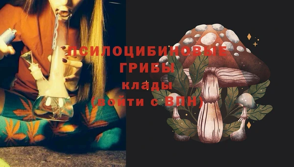 кокаин Абдулино