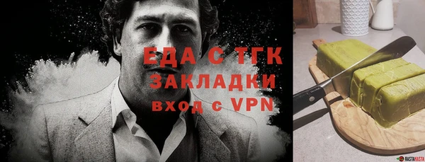 кокаин Абдулино