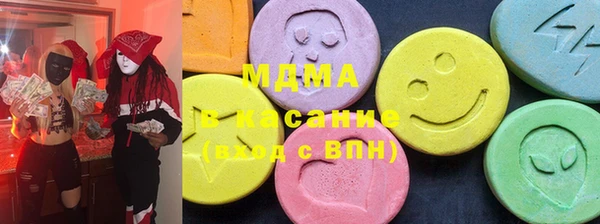 бутик Абинск