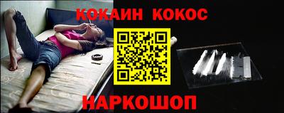 мефедрон мука Рузаевка