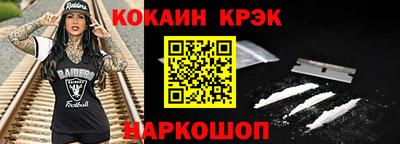 мефедрон мука Рузаевка