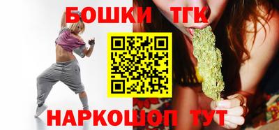 мефедрон мука Рузаевка