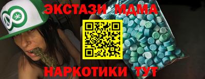 MDMA Рязань