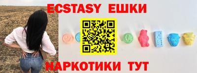 MDMA Premium VHQ Рыбинск