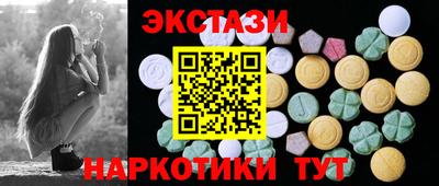 мефедрон мука Рузаевка