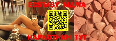 MDMA Premium VHQ Рыбинск