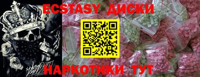мефедрон мука Рузаевка