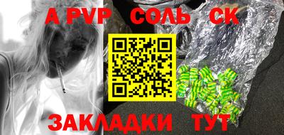 мефедрон мука Рузаевка