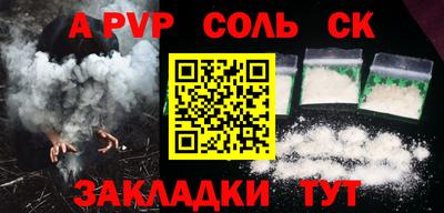 MDMA Рязань