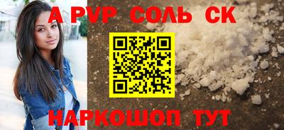 MDMA Premium VHQ Рыбинск