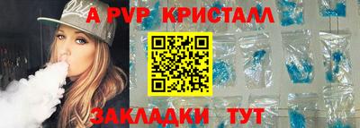 MDMA Premium VHQ Рыбинск
