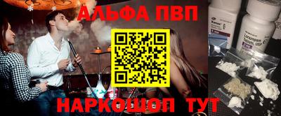 MDMA Premium VHQ Рыбинск
