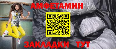 мефедрон мука Рузаевка