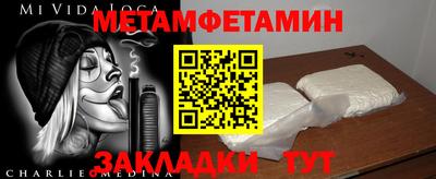 MDMA Premium VHQ Рыбинск