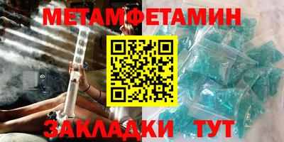 MDMA Premium VHQ Рыбинск