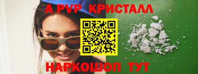 мефедрон мука Рузаевка