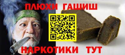 MDMA Рязань
