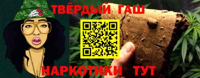 мефедрон мука Рузаевка