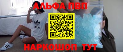 MDMA Рязань