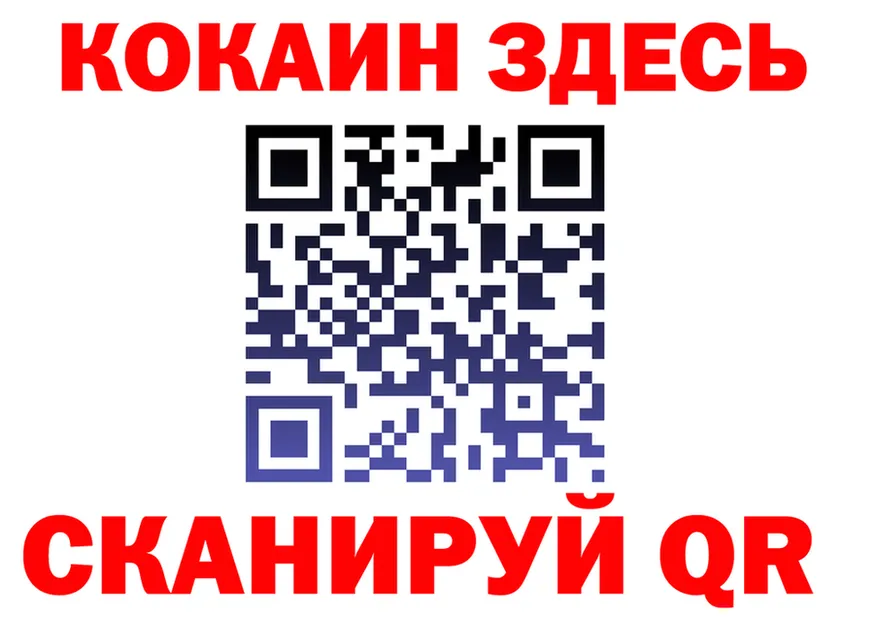 КОКАИН VHQ ТОР площадка blacksprut Североморск