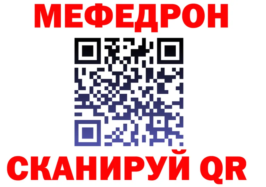 МДМА VHQ зеркало нарко площадка гидра Североморск
